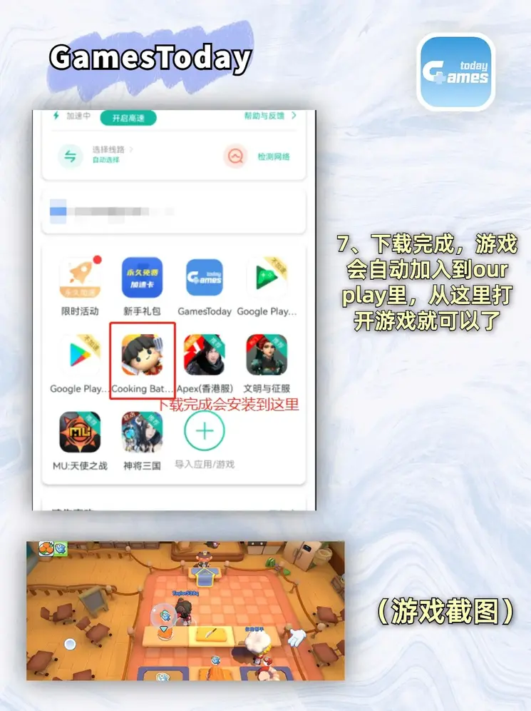 h365.games官网截图3